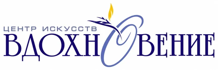 Галерея творческих идей «Вдохновение»
