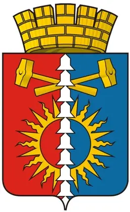 Администрация Верхнего Тагила