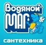 Федеральная сеть по продаже сантехники «Водяной МАГ»