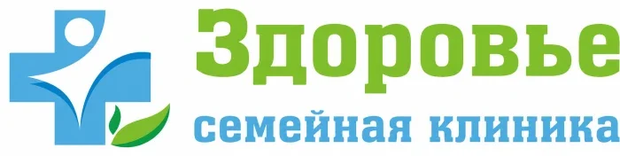 Семейная клиника «Здоровье»