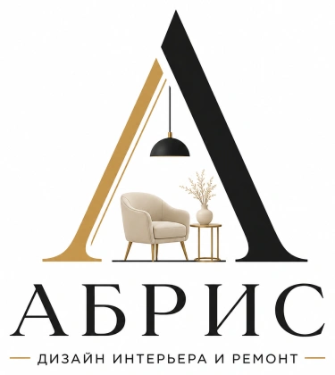 Разработка дизайна интерьера и выполнение ремонта «Абрис 66»