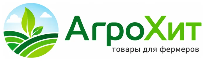 Интернет-магазин фермерского оборудования «АгроХит»