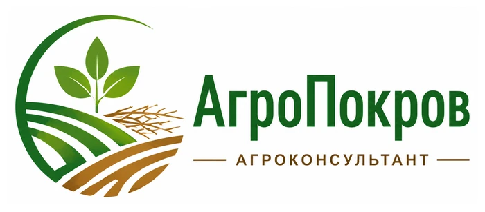 Агроконсультант по No-till «АгроПокров»