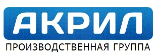 Изготовление вывесок и световых приборов «Акрил»