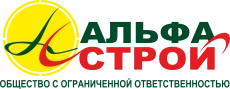 Комплексные поставки железобетонных изделий «Альфа-Строй»
