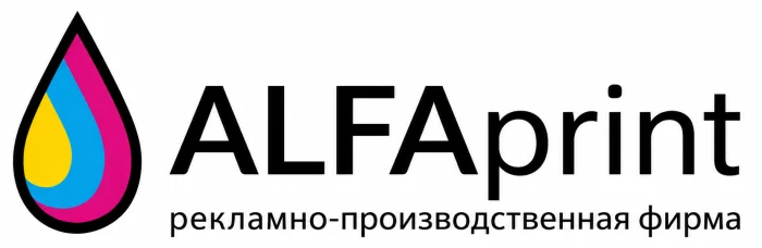 Рекламно-производственная компания «ALFAprint»