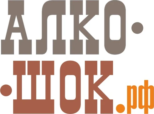 Доставка алкогольной продукции «АлкоШок»