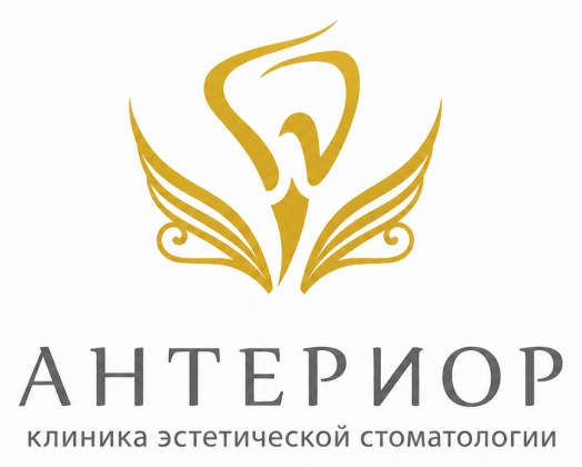 Стоматологическая клиника «Антериор»
