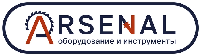 Поставщик сварочного оборудования и инструмента «Арсенал»