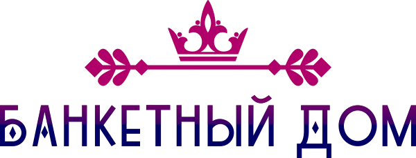 Организация праздников «Банкетный Дом»