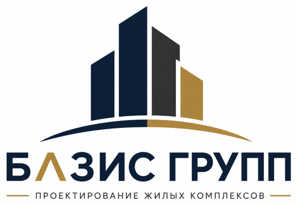 Проектирование жилых комплексов «Базис Групп»