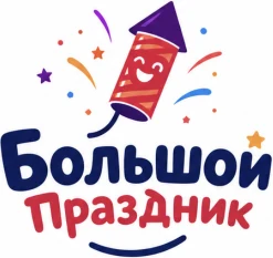 Интернет-магазин салютов «Большой Праздник»