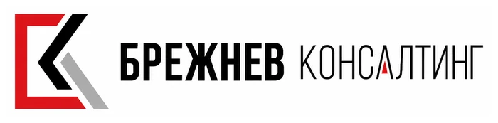 Стратегический консалтинг для бизнеса «Брежнев Консалтинг»