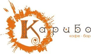 Кафе-бар «Каррибо»
