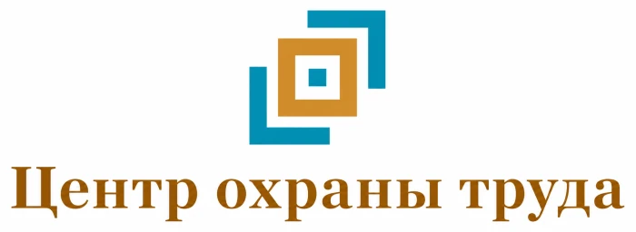 Услуги по охране труда «Центр Охраны Труда»