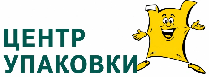 Изготовление гибкой полиэтиленовой упаковки «Центр Упаковки»