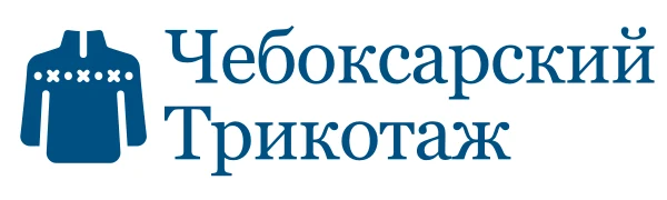 Продажа трикотажных изделий «Чебоксарский Трикотаж»