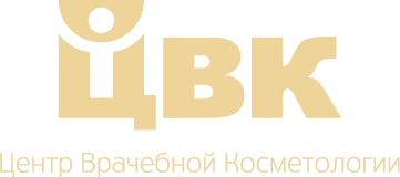 Клиника косметологии «Центр Врачебной Косметологии»