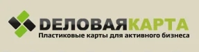 Изготовление пластиковых карт «Деловая Карта»