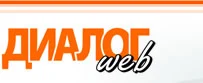 Городская общественно-политическая газета «Диалог Web»