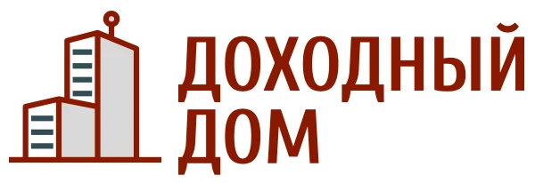 Риэлтерская компания «Доходный Дом»