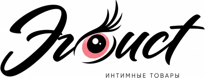 Продажа интимных товаров «Эгоист»