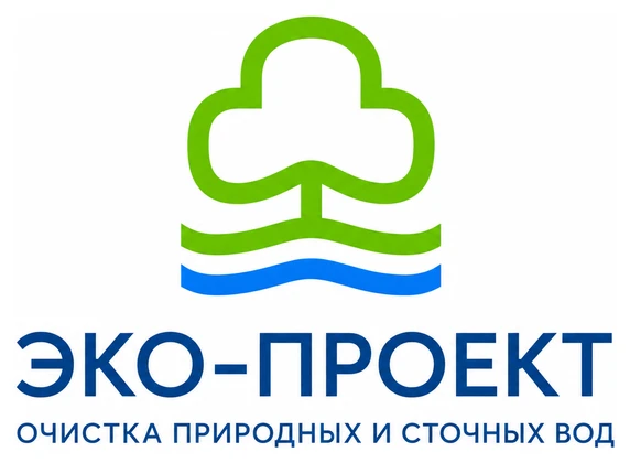 Очистка природных и сточных вод «Эко-Проект»