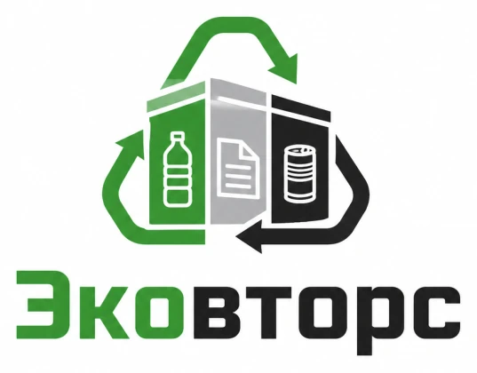 Прием и утилизация вторсырья «Эковторс»