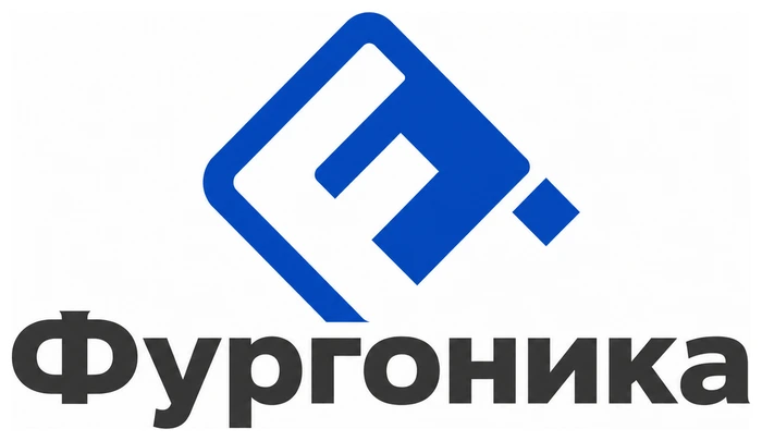 Поставщик автохолодильного оборудования «Фургоника»
