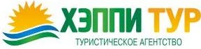 Туристическое агентство «Хэппи Тур»