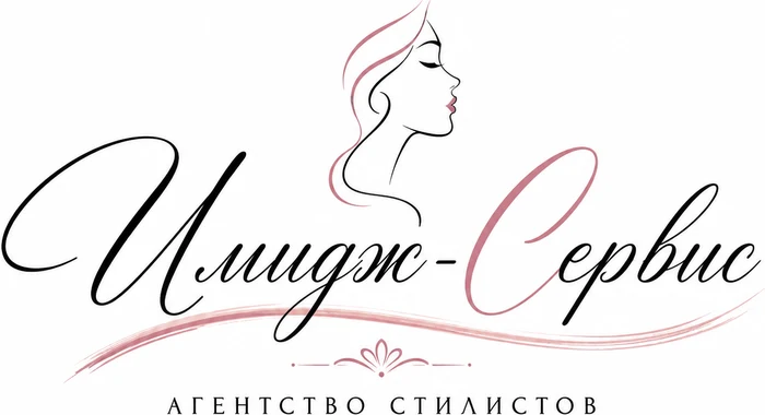 Агенство стилистов «Имидж-Сервис»