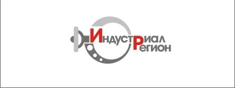 Производство и продажа продукции для промышленности «Индустриал Регион»