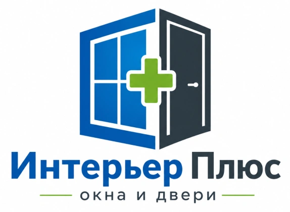Продажа и установка окон и дверей «Интерьер Плюс»