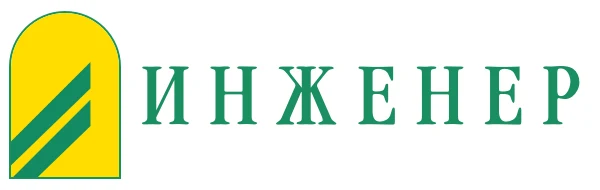 Инжиниринг в промышленности и строительстве «Инженер»