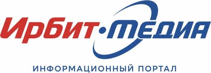 Муниципальное автономное учреждение МО город Ирбит «Официальный портал Ирбита»