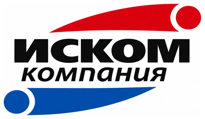 Монтаж инженерных систем «Иском»