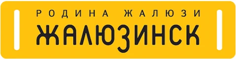Изготовление и продажа жалюзи «Жалюзинск»