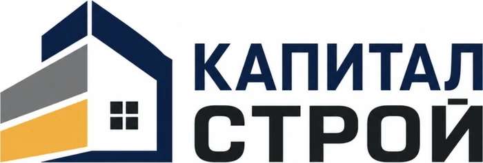 Оптово-розничная продажа строительных материалов «Капитал Строй»