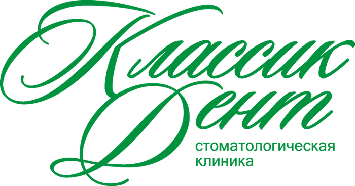 Стоматологическая клиника «Классик Дент»