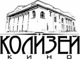 Кинотеатр «Колизей»