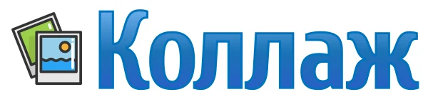 Туристическая компания «Коллаж»
