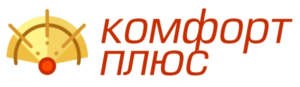 Продажа систем кондиционирования, вентиляции и отопления «Комфорт Плюс»