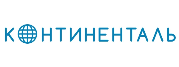 Транспортная компания «Континенталь»