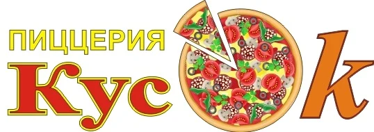 Пиццерия «Кусок»