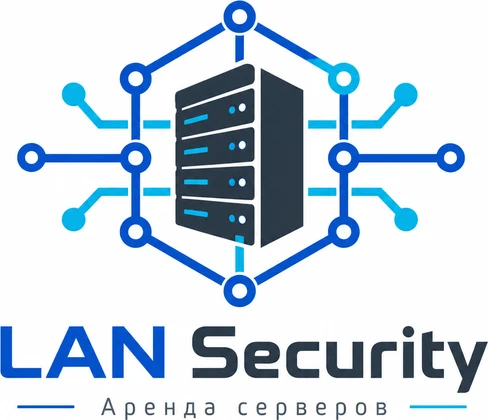Услуги по аренде сервера «LAN Security»