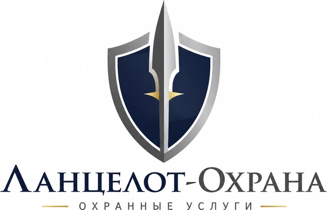 Охранные услуги «Ланцелот-Охрана»