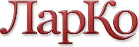 Оптовая продажа белья «ЛарКо»
