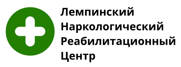 Лечение и реабилитация лиц, потребляющих наркотики «Лемпинский Наркологический Реабилитационный Центр»