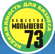 Продажа объектов недвижимости «Малышева 73»