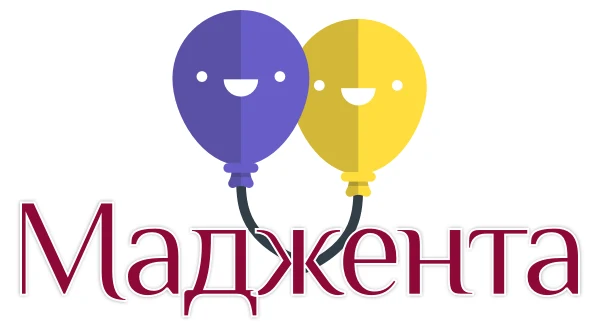 Организация праздников «Маджента»